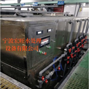 余姚電子廠廢水處理設(shè)備廠家直供