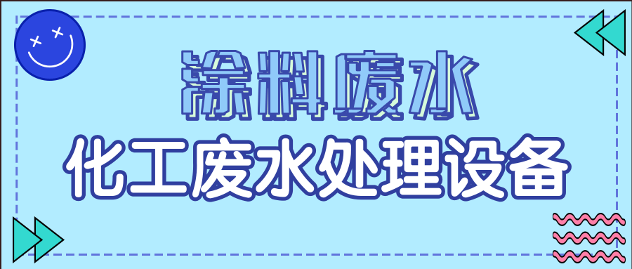 未命名@凡科快图 (1).png