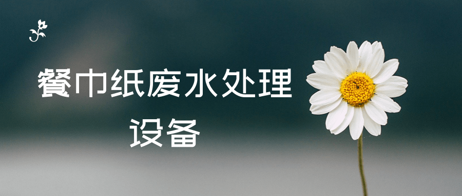未命名@凡科快图 (1).png