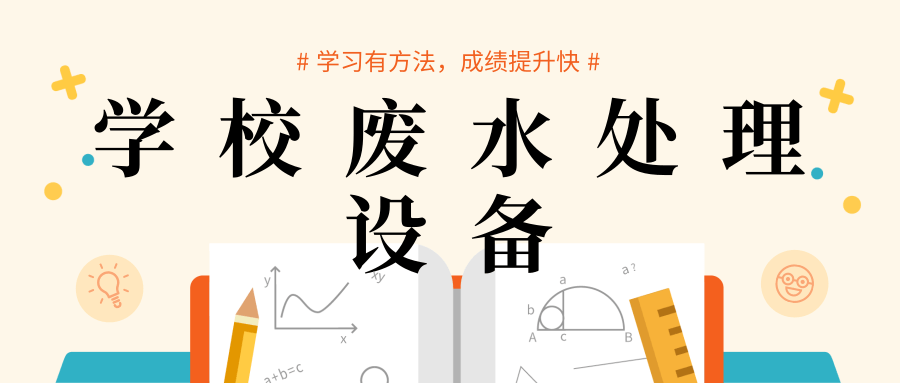 未命名@凡科快圖 (3).png