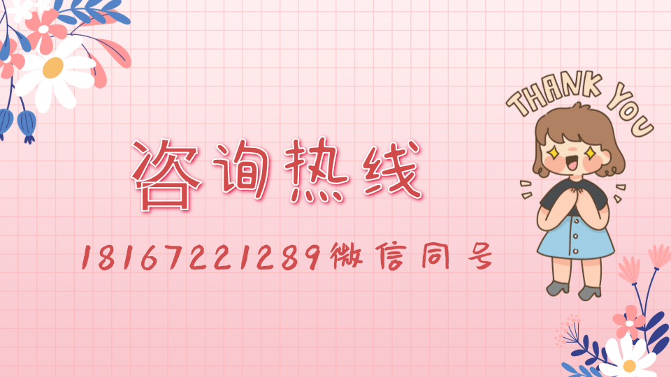 可愛插畫感謝信橫版海報(bào)@凡科快圖.png