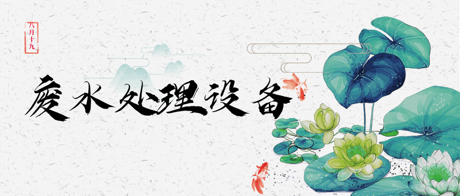 未命名@凡科快圖 (4).png