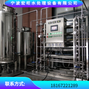 杭州中水回用处理设备定制厂商/厂家直销