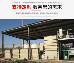 5噸噴涂廢水處理方法-杭州水處理設(shè)備廠家