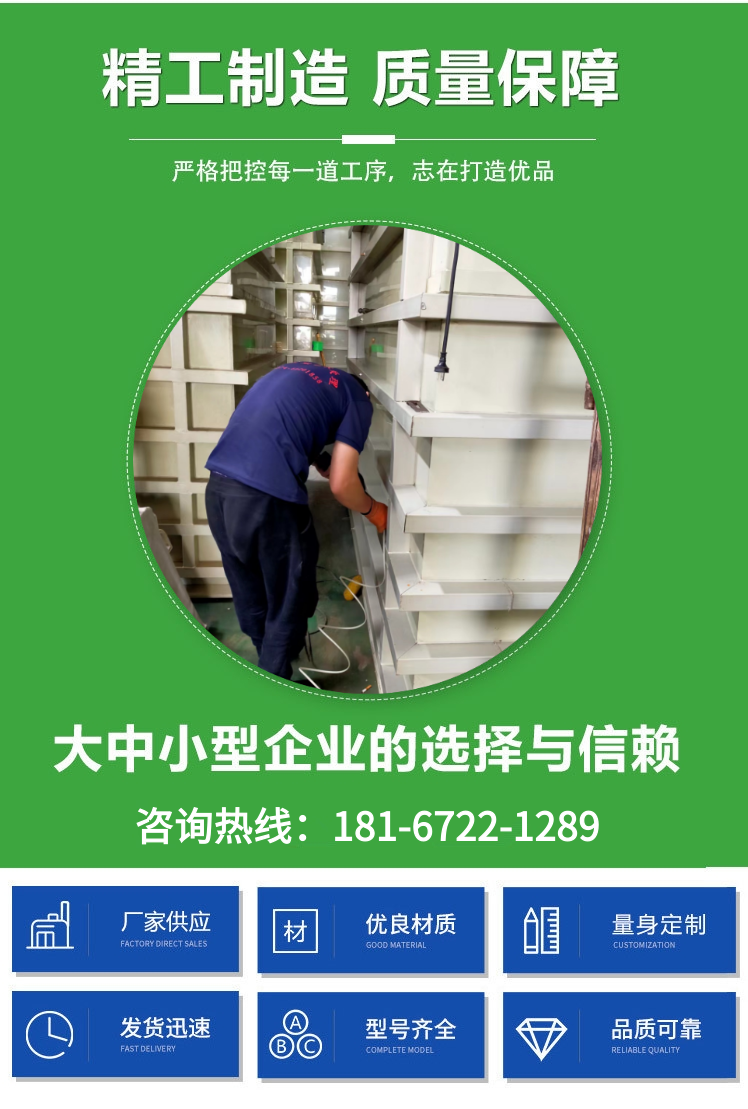 未命名@凡科快圖.png