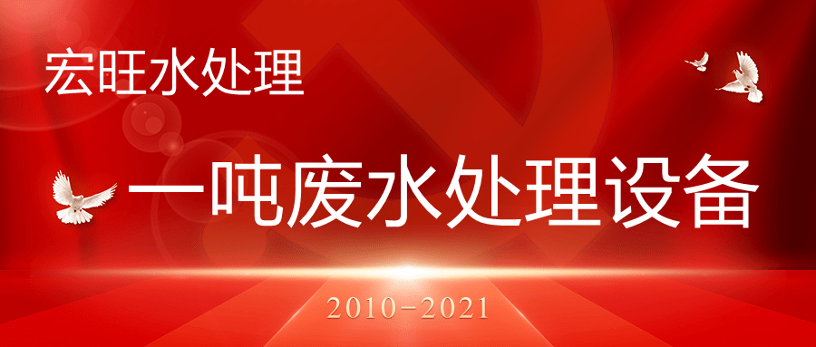 紅金風(fēng)建黨100周年黨史教育公眾號推圖@凡科快圖_副本.png