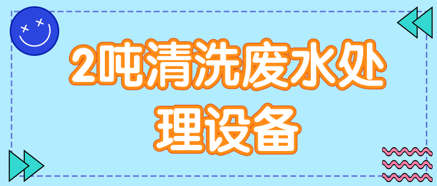 天天向上kt版拍照推圖@凡科快圖.png
