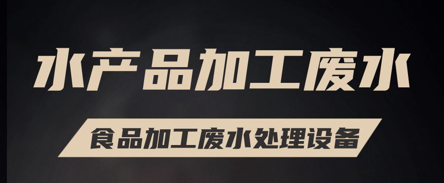 黑色餐廳服務(wù)招聘公眾號(hào)推送首圖@凡科快圖 (1).png