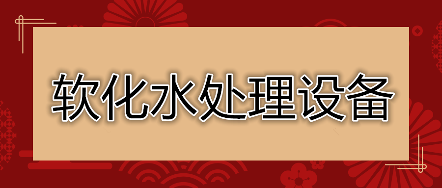 紅黑色2021牛年新年祝福公眾號推圖@凡科快圖_副本.png