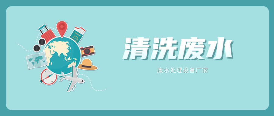 插畫世界旅游日宣傳圖文公眾號推圖@凡科快圖.png