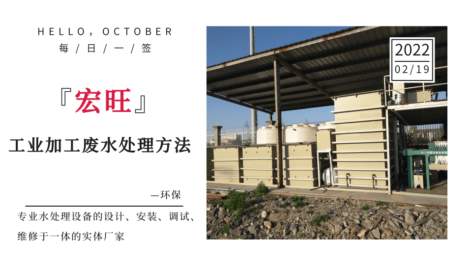 簡(jiǎn)約雜志風(fēng)十月初問(wèn)候橫版海報(bào)@凡科快圖.png