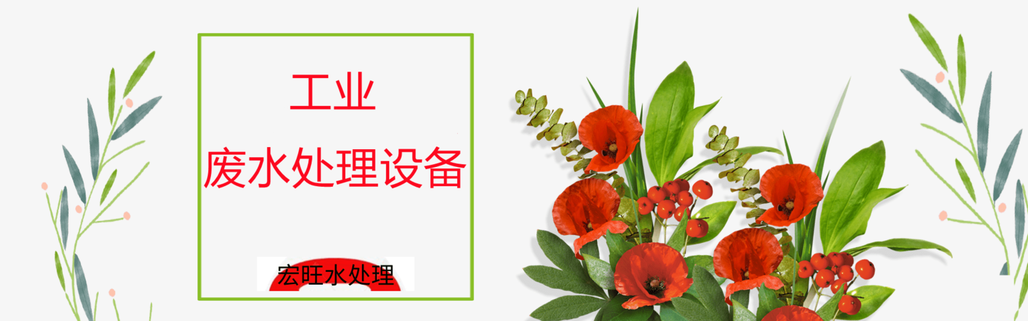 簡(jiǎn)約風(fēng)秋包換新季橫幅@凡科快圖_副本.png
