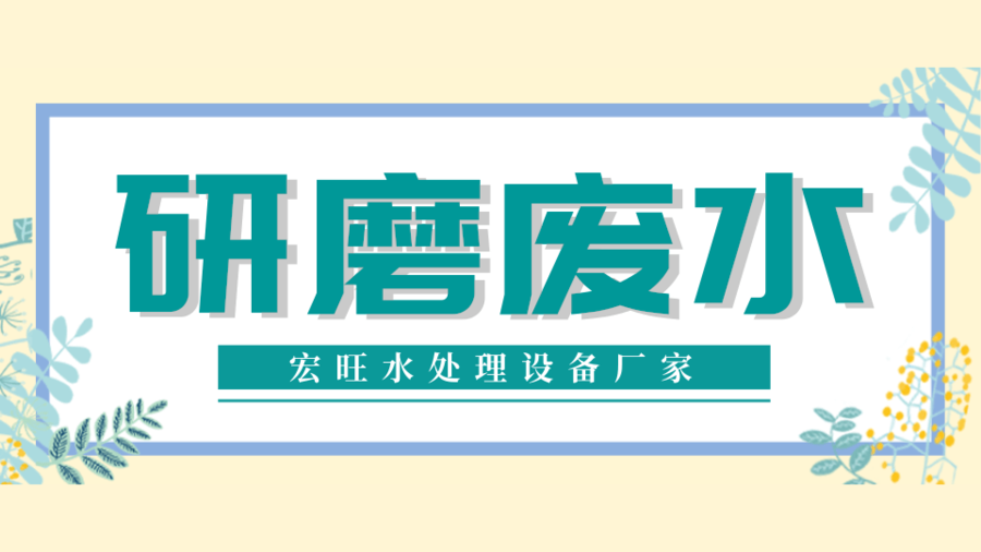 綠色大字企業(yè)招聘會(huì)封面@凡科快圖.png