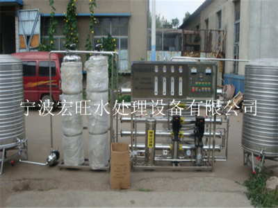 反渗透设备厂家直销