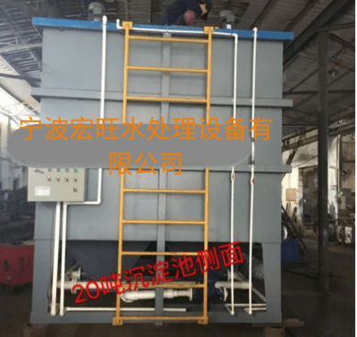 杭州餐具清洗消毒污水处理设备厂家批发供应