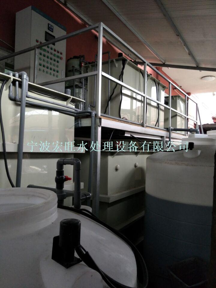 工业废水-杭州铁件研磨废水处理设设备-宁波宏旺水处理设备厂家直销