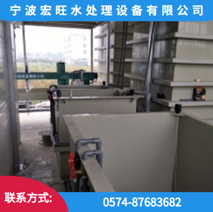 杭州制革废水处理设备有限公司